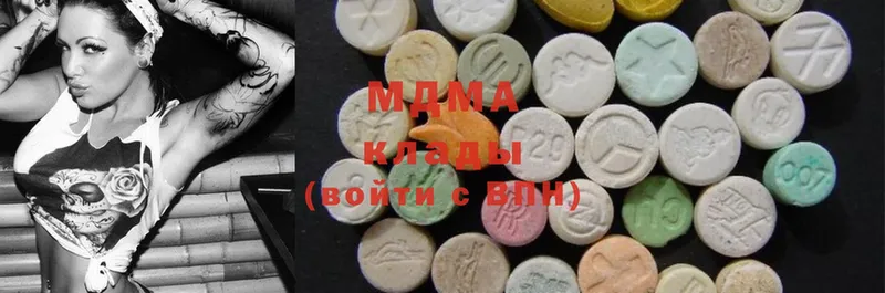 MDMA кристаллы  хочу   Пятигорск 